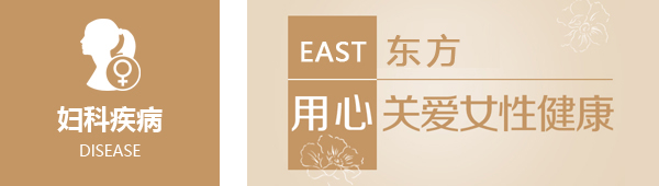 黄石妇科哪家好
