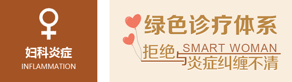 黄石正规妇科医院
