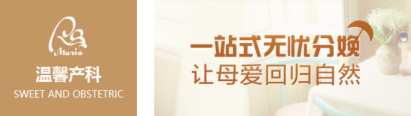 黄石产科医院