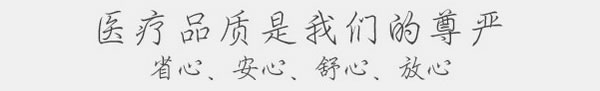 黄石东方女子妇产医院怎么样